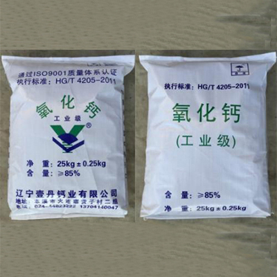 工業(yè)氧化鈣