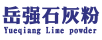 煙臺(tái)石灰粉、煙臺(tái)公路粉